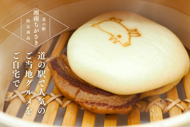 みやじ豚バナー
