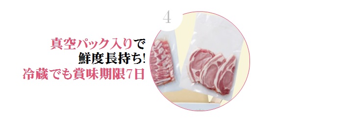 夏のおくりもの_2019_ranking04